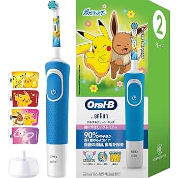 子供用ポケモン 電動歯ブラシ ブルー 歯ブラシ すみずみクリーンキッズプレミアム Amazon.co.jp: ブラウン オーラルB すみずみクリーンキッズ